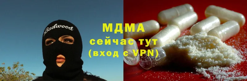 купить наркоту  Магадан  MDMA молли 